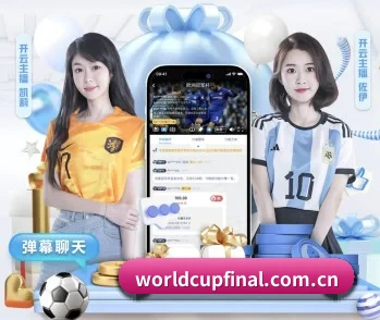 世界杯外围的故事